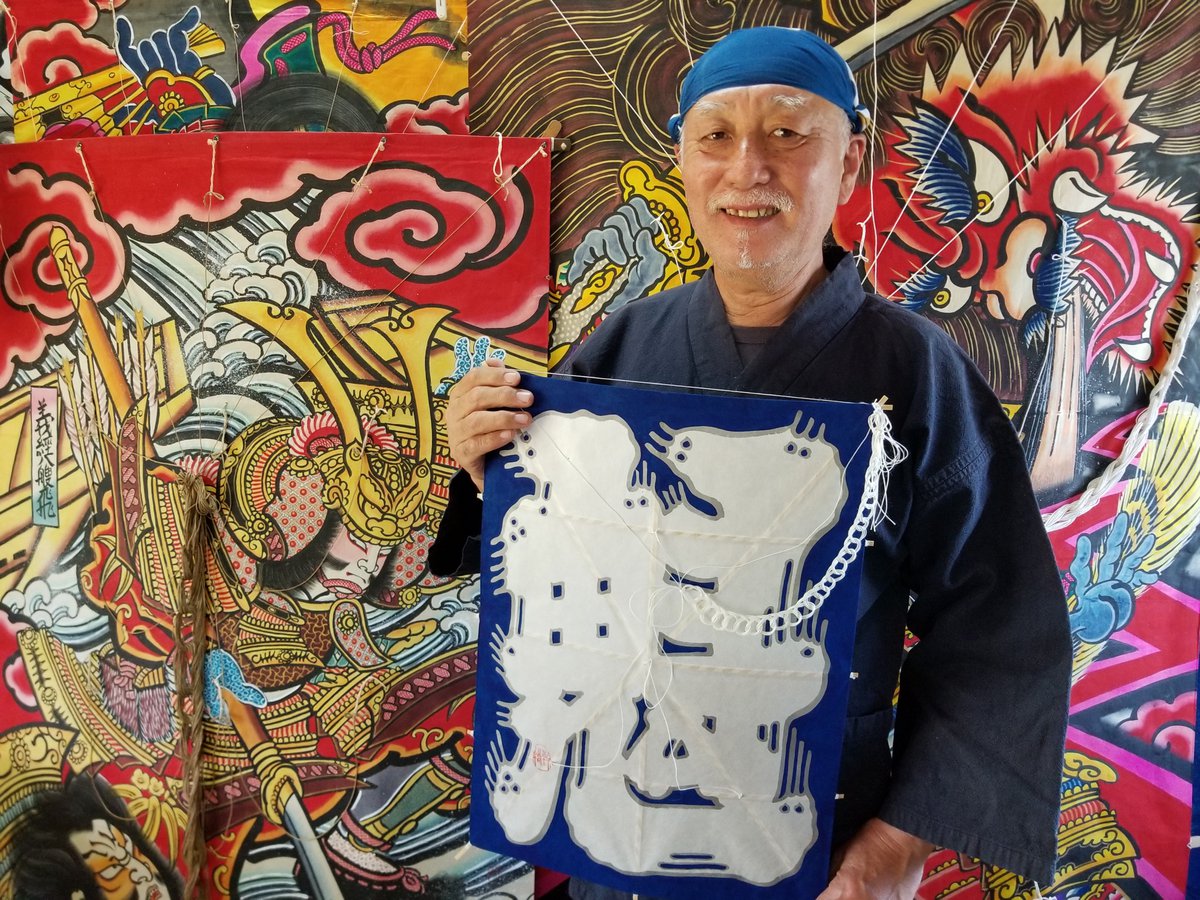 Photo of Mikio Toki - Image courtesy of the artist